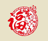 廣告春聯印刷廠窗花20191104